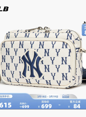MLB官方 男女情侣斜挎包复古老花休闲单肩包百搭通勤CRS01