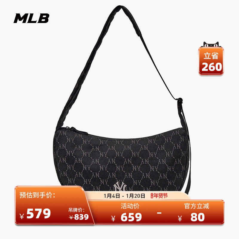 MLB官方男女情侣时尚百搭可调节钻石老花斜挎包25秋冬新款CRMV4