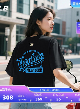 MLB官方 男女情侣潮流字母印花logo圆领百搭T恤夏季新款TSB53
