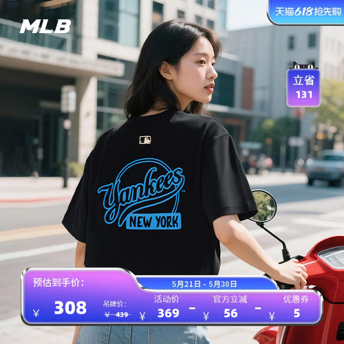 MLB情侣休闲宽松运动T恤