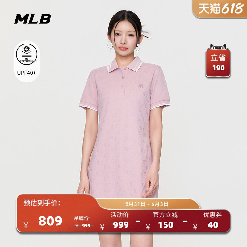 MLB官方 女款潮流百搭紧身暗纹老花防晒连衣裙26夏季新款OPM01