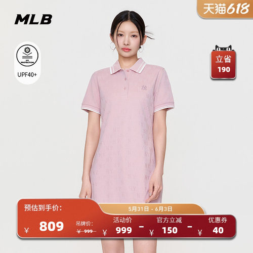 MLB官方 女款潮流百搭紧身暗纹老花防晒连衣裙26夏季新款OPM01