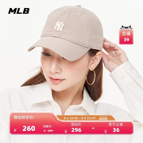 MLB官方男女帽子软顶刺绣防晒