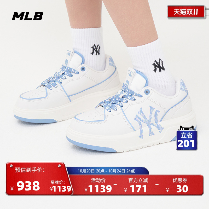 MLB男女情侣运动休闲鞋