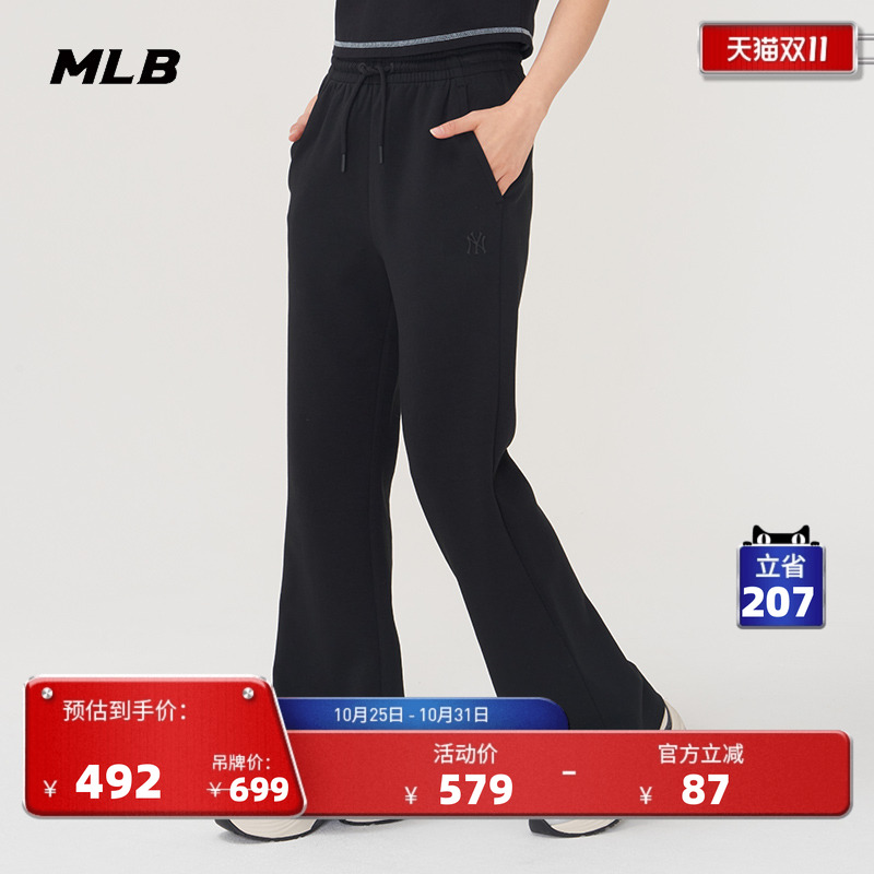 MLB官方女款长裤25春季新款