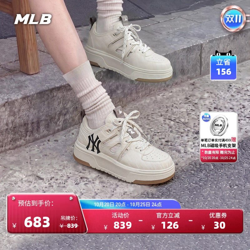 MLB官方男女同款镂空小众增高厚底百搭通勤学长凉鞋秋季新款SDCL1