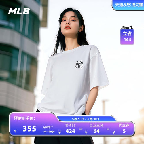 MLB官方男女情侣休闲印花短袖