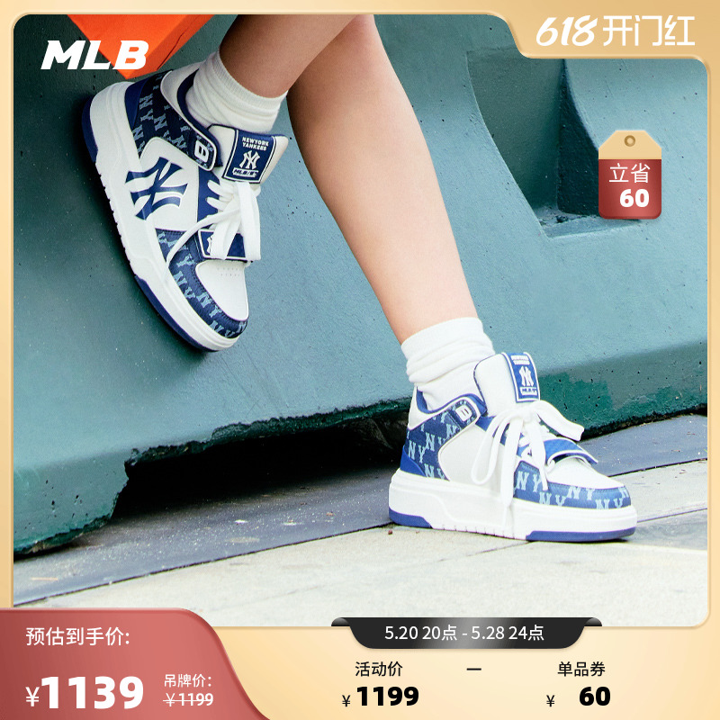 MLB官方复古老花男女情侣板鞋