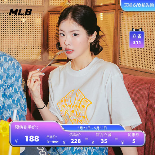 MLB官方男女同款运动短袖