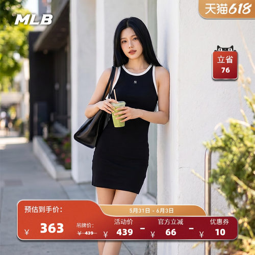 MLB官方 女款修身复古运动感撞色背心连衣裙26夏季新款百搭OPB04