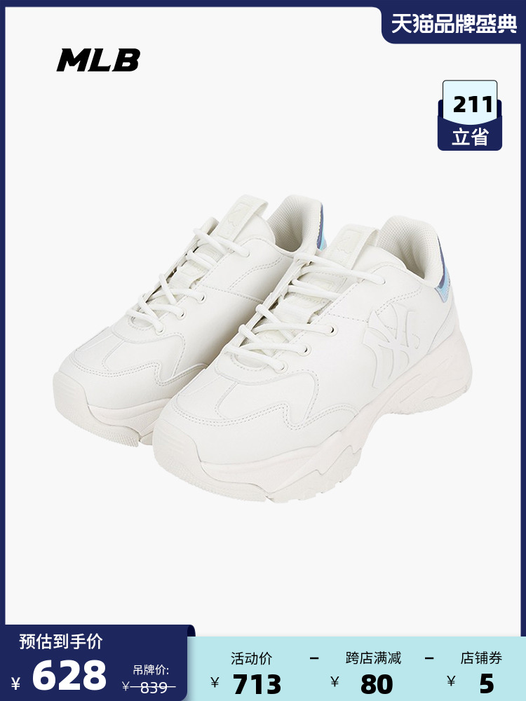 MLB official men's and women's old shoes couple laser small white shoes increase thick bottom casual sports autumn and winter SHCH