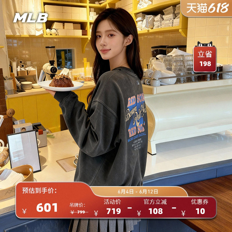 MLB官方 男女情侣宽松百搭复古水洗印花卫衣26春季新款潮流MTV05