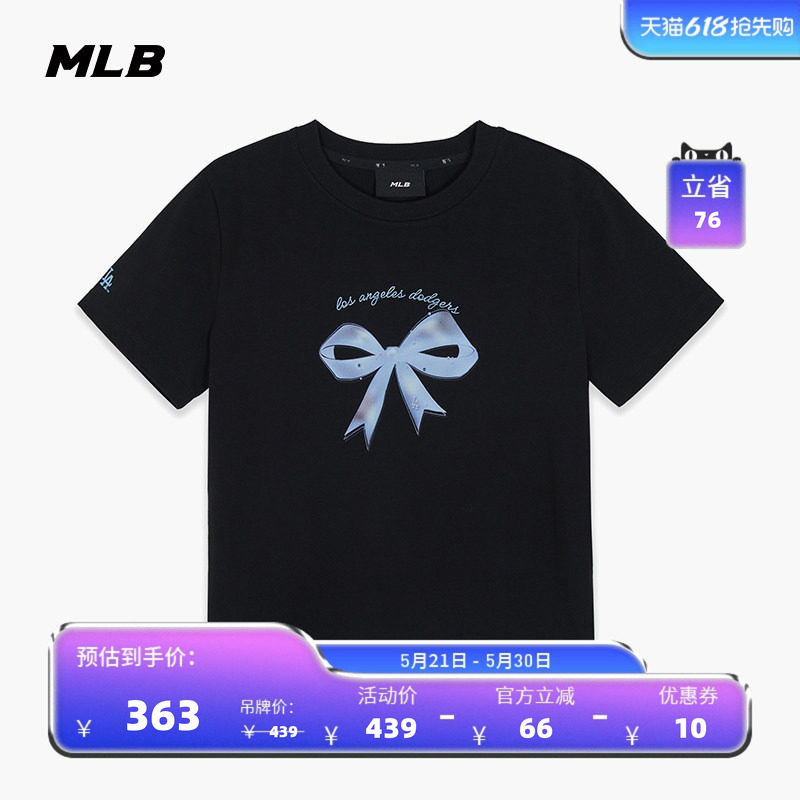 MLB官方 女款潮流百搭甜美蝴蝶结印花修身T恤26夏季新款时尚TSN68