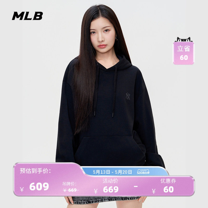 【520礼物】MLB官方男女宽松纯色小标连帽卫衣26夏季新款HDB01