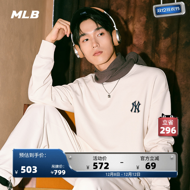 官方圆领卫衣MLB复古老花圆领