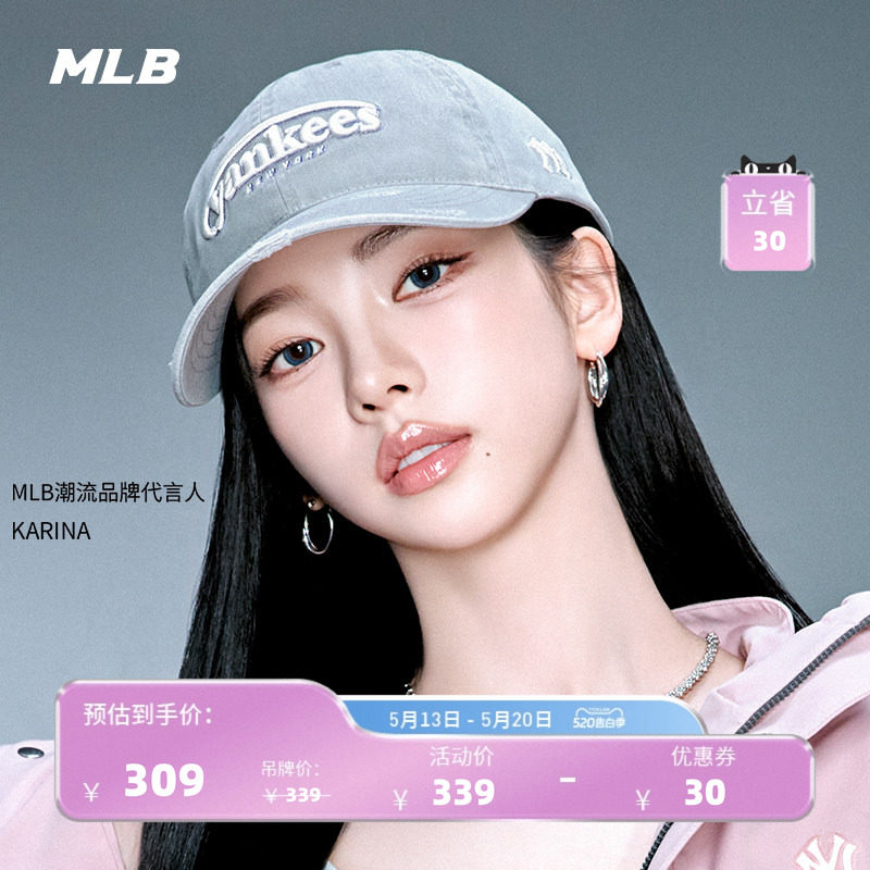 【520礼物】MLB官方KARINA同款复古软顶棒球帽26夏季新款CPV07