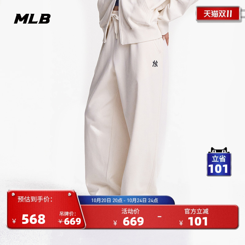MLB官方男女情侣长裤25春季新款
