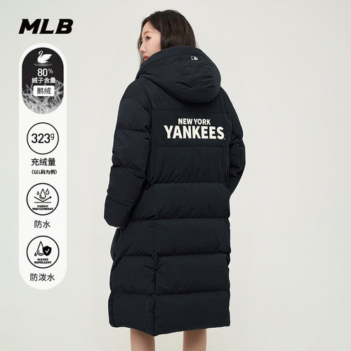 MLB官方 男女同款时尚百搭防水鹅绒保暖长款羽绒服冬季新款DJV40