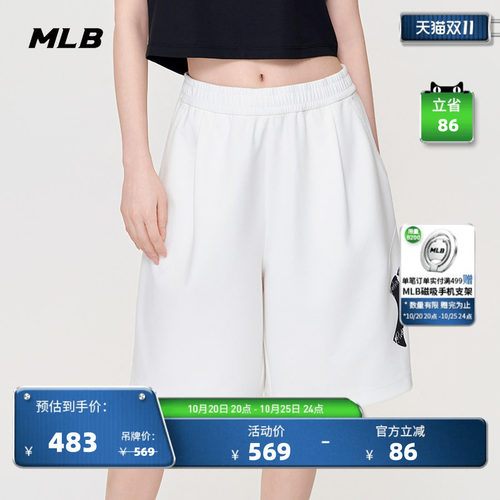 MLB官方男女同款潮流时尚复古队标休闲短裤26夏季新款百搭SPB10