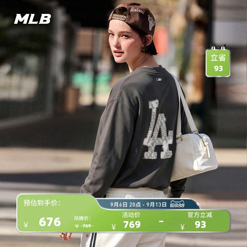 MLB官方男女同款复古百搭仿牛仔老花背标圆领卫衣26秋季新款MTM07