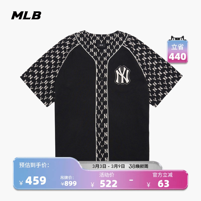 MLB官方 男女老花拼接棒球服T恤外套运动休闲情侣短袖夏季BSM01