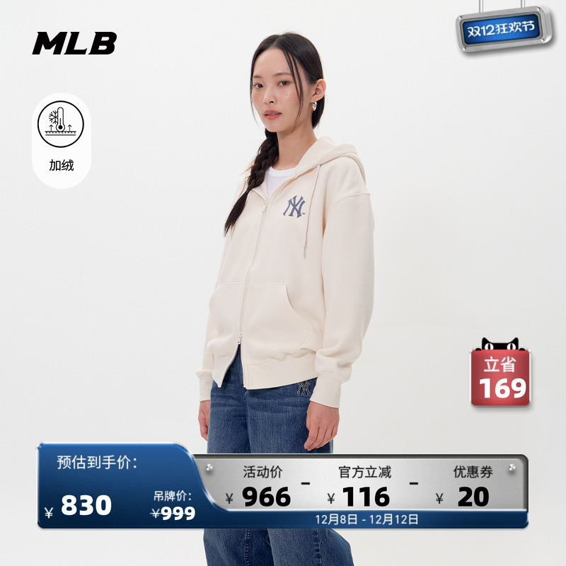 MLB官方男女情侣复古印花保暖加绒连帽卫衣外套25冬季新款TRV02
