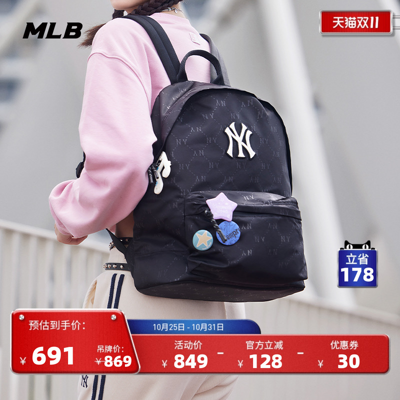 MLB官方 男女情侣大容量钻石老花双肩背包25秋冬新款BKM02/BKB04