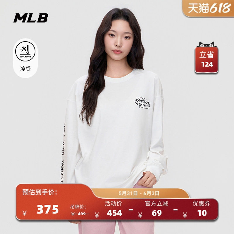 MLB官方 男女同款休闲宽松复古印花凉感长袖T恤26夏季新款TSB04