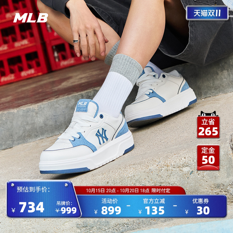 MLB男女情侣运动休闲鞋