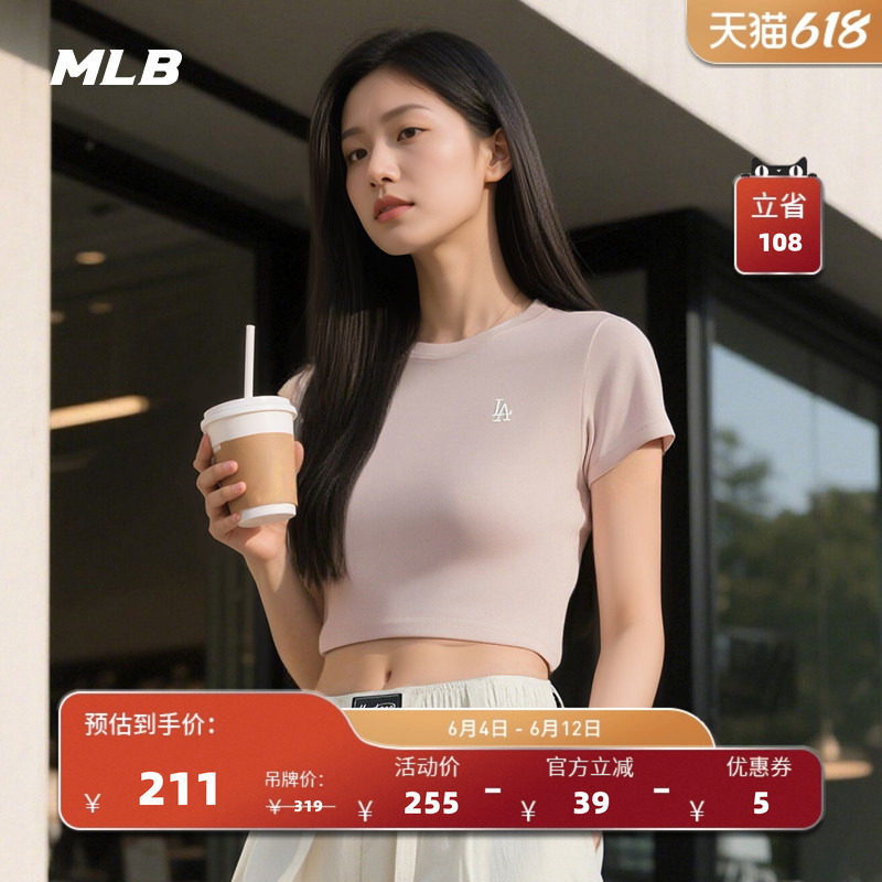 MLB官方 女款短款纯色百搭修身显瘦正肩短袖T恤夏季新款TSB62