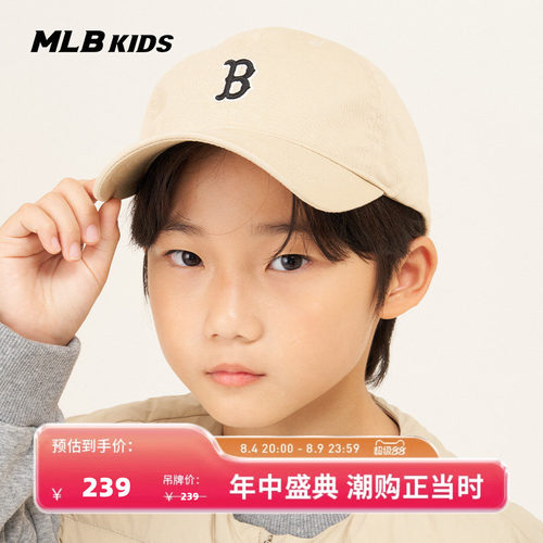 MLB男女童可调节棒球帽帅气鸭舌