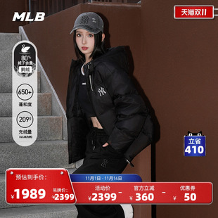 新款 百搭氛围感连帽鹅绒羽绒服25冬季 DJB40 男女情侣时尚 MLB官方