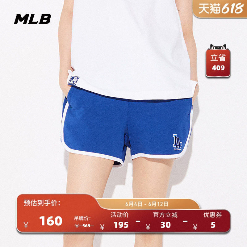 MLB官方 女士运动短裤刺绣小LOGO复古休闲裤潮夏季SPB04/SPB02