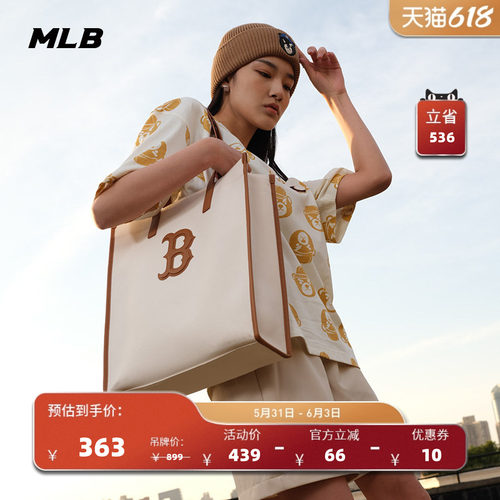 MLB官方男女同款运动时尚托特包