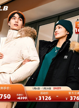 MLB官方 男女情侣连帽保暖羽绒服鹅绒貉子毛领外套冬季DJB08