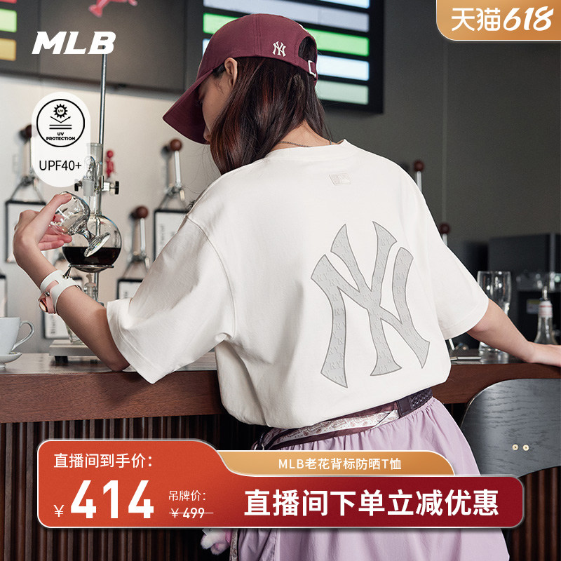 【达人专享】MLB官方男女同款老花大LOGO短袖T恤26夏季新款TSM04