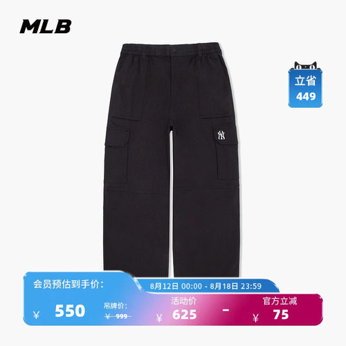MLB官方男女情侣长裤24秋季新款