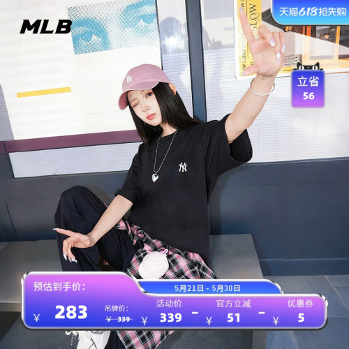 【520礼物】MLB官方男女同款休闲宽松经典防晒T恤26夏季新款TSB02