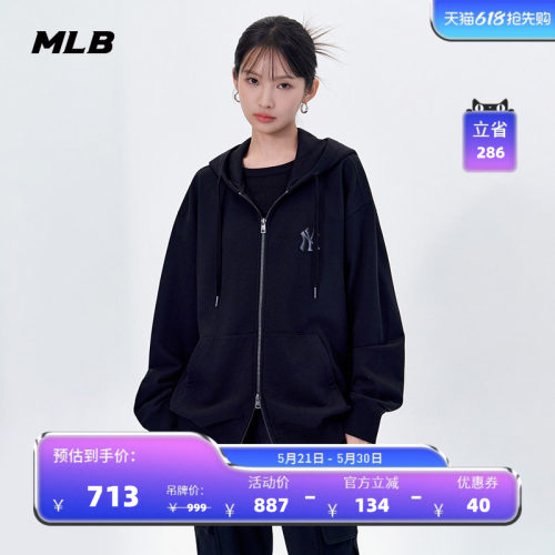 MLB官方潮流背标大LOGO卫衣外套