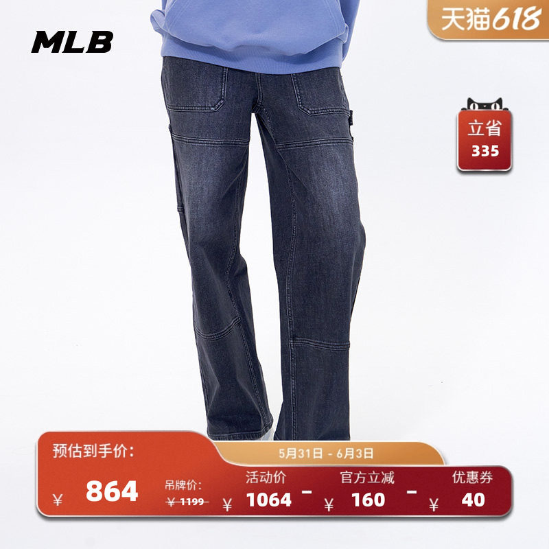 MLB官方 男女款时尚休闲百搭潮流工装牛仔裤伐木裤DPB09
