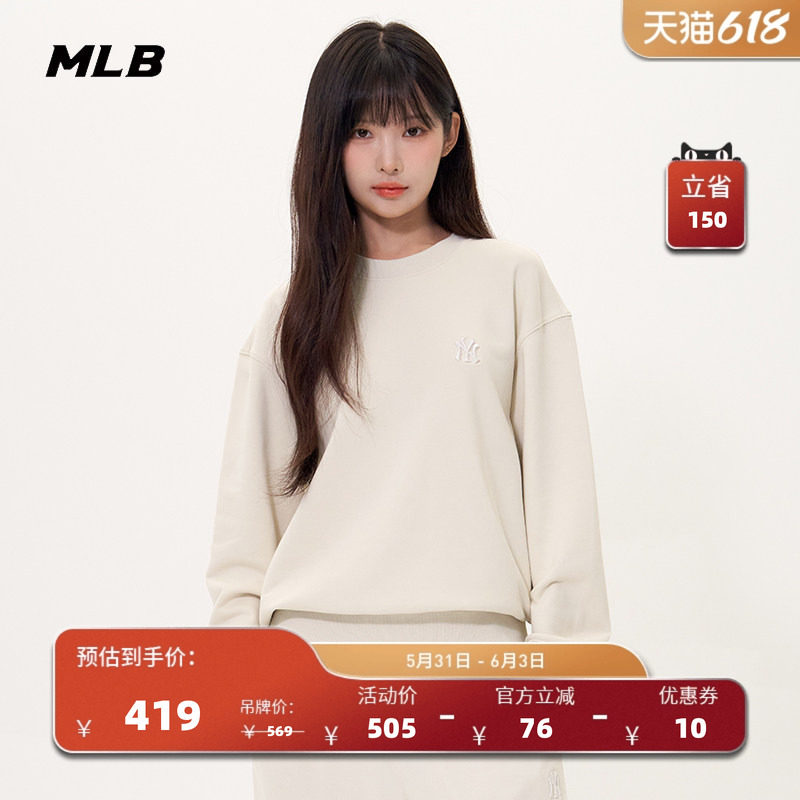 MLB官方男女情侣经典小LOGO圆领百搭休闲套头卫衣秋季新款MTB01
