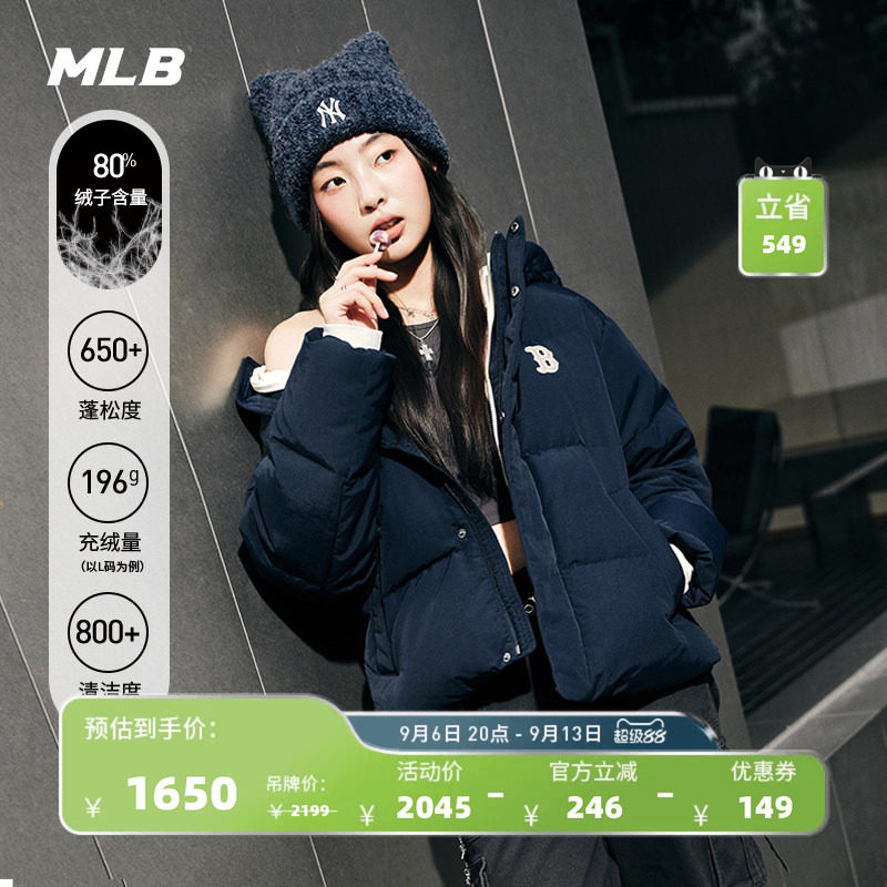 MLB官方 男女情侣韩系学院风连帽短款保暖羽绒服冬季新款DJV03