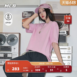 MLB官方男女同款休闲宽松时尚经典百搭防晒T恤26夏季新款TSB02