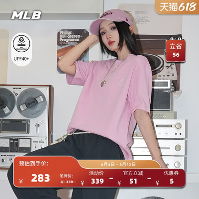 MLB官方 男女同款休闲宽松时尚经典百搭防晒T恤26夏季新款TSB02
