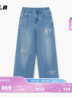 MLB官方 女款韩系时尚潮流百搭牛仔裤刺绣LOGO阔腿裤DPG03