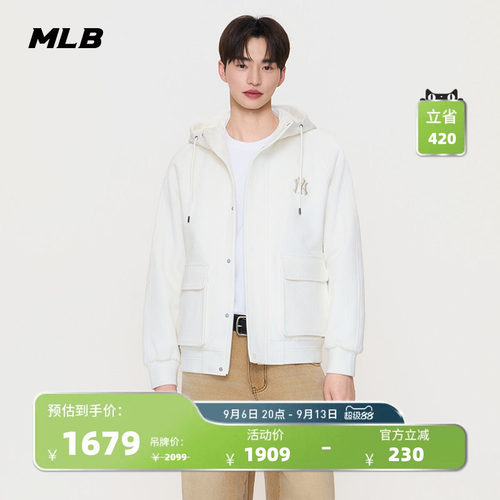 MLB官方男女同款休闲时尚百搭暗纹老花针织夹克26春季新款JPM03