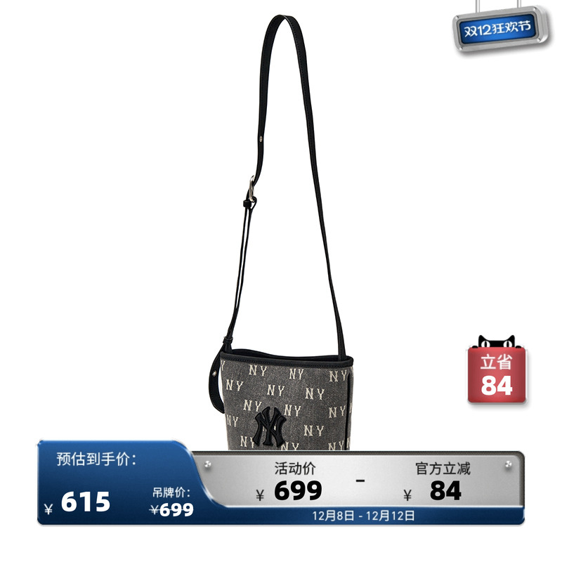 MLB官方男女情侣时尚老花可调节小号牛仔水桶包25秋冬新款BMMV5