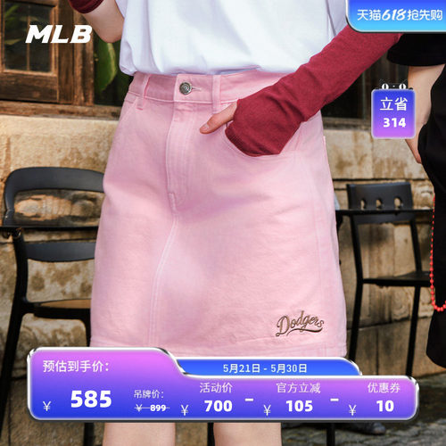 MLB官方女款牛仔短裙