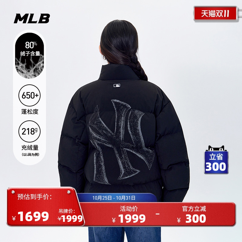 MLB官方男女情侣复古背标韩系时尚短款加厚羽绒服25冬季新款DJB50
