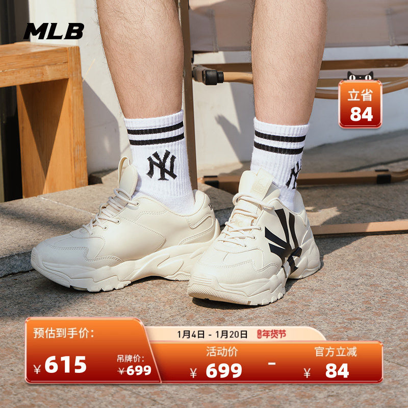 MLB官方男女情侣韩系复古舒适增高百搭厚底老爹鞋秋冬SHC10,运动鞋new,运动休闲鞋,淘宝优惠券,粉丝福利购,淘宝优惠卷